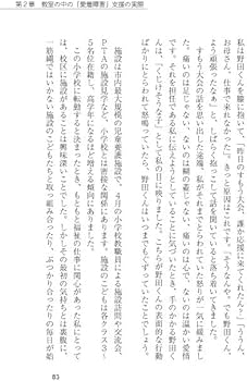 51-laz+gQtL._AC_UF350,